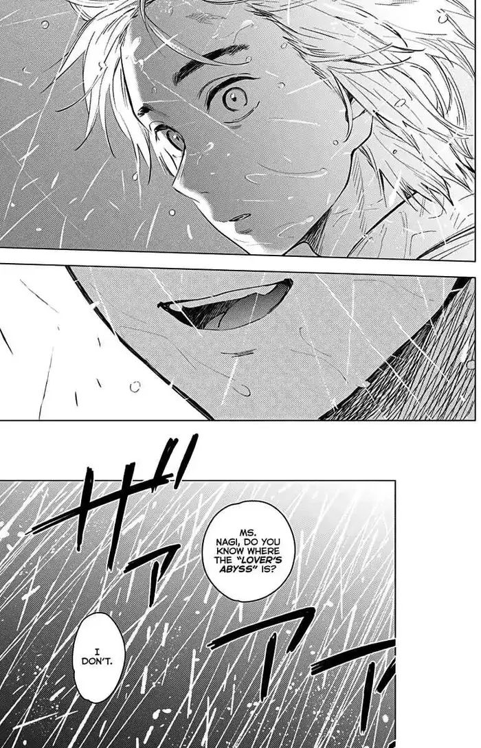 Boy’s Abyss Chapter 7 image Boy